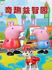 最新2021卡通片_2021卡通片大全/排行榜 - 蟲蟲動漫