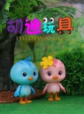 最新2018其它卡通片_2018其它卡通片大全/排行榜_好看的動漫
