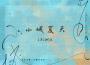 LBI利比歌曲歌詞大全_LBI利比最新歌曲歌詞
