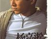 楊嘉淞歌曲歌詞大全_楊嘉淞最新歌曲歌詞