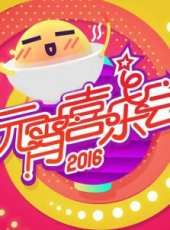 德雲社張雲雷楊九郎相聲專場天津省親最新一期線上看_全集完整版高清線上看_好看的綜藝