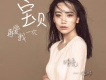 馮家妹歌曲歌詞大全_馮家妹最新歌曲歌詞