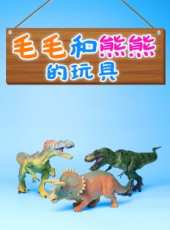 最新2018大陸其它卡通片_2018大陸其它卡通片大全/排行榜_好看的動漫
