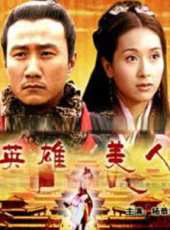最新香港歷史電影_香港歷史電影大全/排行榜_好看的電影