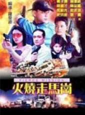 黃子揚最新電影_黃子揚電影全集線上看_好看的電影