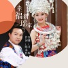 袁雙洋歌曲歌詞大全_袁雙洋最新歌曲歌詞
