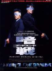 蒙嘉慧演過的電影電視劇線上看_影視作品大全_好看的明星