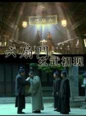 最新2015武俠電影_2015武俠電影大全/排行榜 - 蟲蟲電影