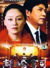葛存壯演過的電影電視劇線上看_影視作品大全_好看的明星