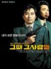 最新韓國冒險電影_韓國冒險電影大全/排行榜_好看的電影