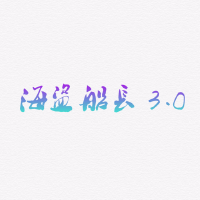海盜船長