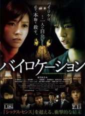 水川麻美演過的電影電視劇線上看_影視作品大全_好看的明星