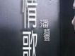 情歌