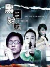 最新2011-2000刑偵電影_2011-2000刑偵電影大全/排行榜_好看的電影