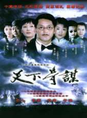 莫少聰演過的電影電視劇線上看_影視作品大全_好看的明星