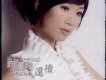 向蕙玲歌曲歌詞大全_向蕙玲最新歌曲歌詞