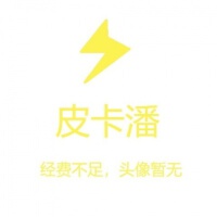 木板