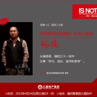 臻言圖片照片_臻言