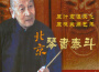 關學曾最新歌曲_最熱專輯MV_圖片照片