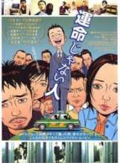 板谷由夏演過的電影電視劇線上看_影視作品大全_好看的明星