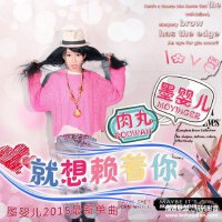 墨嬰兒&小翼圖片照片_墨嬰兒&小翼