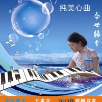 王素言圖片照片_王素言