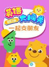 最新2020大陸卡通片_2020大陸卡通片大全/排行榜_好看的動漫