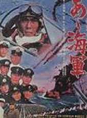 最新更早日本戰爭電影_更早日本戰爭電影大全/排行榜_好看的電影
