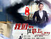 吳超歌曲歌詞大全_吳超最新歌曲歌詞