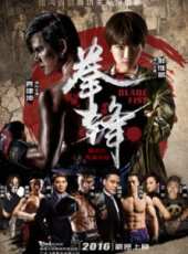 柳海龍演過的電影電視劇線上看_影視作品大全_好看的明星