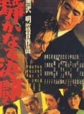 志村喬最新電影_志村喬電影全集線上看_好看的電影