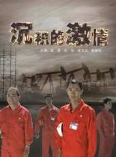 張玉潔演過的電影電視劇線上看_影視作品大全_好看的明星