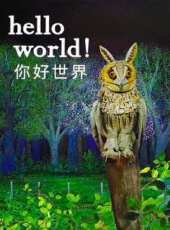 最新2020大陸卡通片_2020大陸卡通片大全/排行榜_好看的動漫