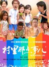 最新2011-2000喜劇電視劇_好看的2011-2000喜劇電視劇大全/排行榜 - 蟲蟲電視劇