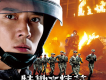 劉瑞瑞歌曲歌詞大全_劉瑞瑞最新歌曲歌詞