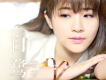 香香歌曲歌詞大全_香香最新歌曲歌詞