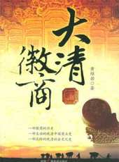 牛郎織女線上看_全集高清完整版線上看_分集劇情介紹_好看的電視劇