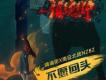 南征北戰歌曲歌詞大全_南征北戰最新歌曲歌詞