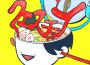 クエスチョン專輯_meiyoクエスチョン最新專輯