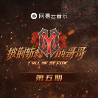 劉迦個人資料介紹_個人檔案(生日/星座/歌曲/專輯/MV作品)