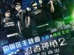 南征北戰歌曲歌詞大全_南征北戰最新歌曲歌詞