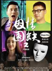 曹炳琨演過的電影電視劇線上看_影視作品大全_好看的明星