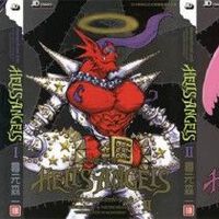 地獄鈴音圖片照片_地獄鈴音
