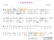 簫曲圖片照片_簫曲