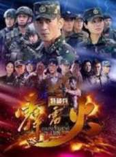 李飛演過的電影電視劇線上看_影視作品大全_好看的明星