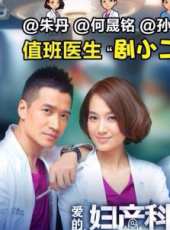 王笛演過的電影電視劇線上看_影視作品大全_好看的明星