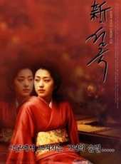 柳敏演過的電影電視劇線上看_影視作品大全_好看的明星