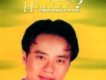 寶麗金88極品音色系列 - 李克勤 2