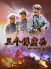 周衛星演過的電影電視劇線上看_影視作品大全_好看的明星