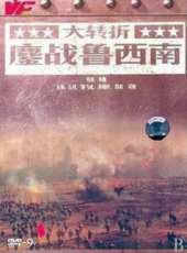 盧奇最新電影_盧奇電影全集線上看_好看的電影